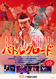 Battle K-Road