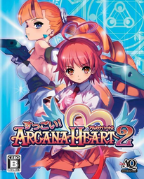 Suggoi! Arcana Heart 2