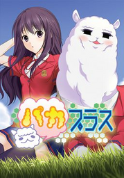 Paca Paca Passion 2