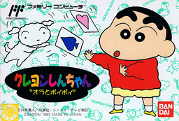 Crayon Shinchan Orato Asobo
