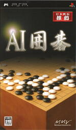 Igo Meijin