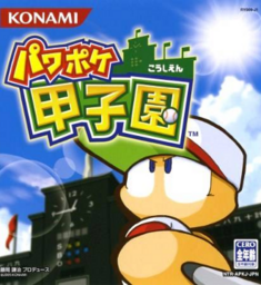 Power Pocket Koushien