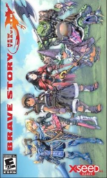 Brave Story: Wataru no Bouken