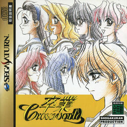 CrossWorld