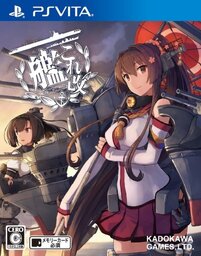 KAN
