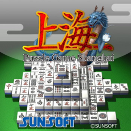 Shanghai Mahjong Solitaire Premium II