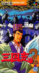 Yokoyama Mitsuteru: San Goku Shi