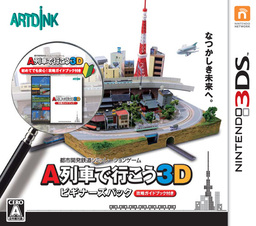 City Simulator Collection