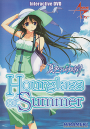Natsuiro no Sunadokei