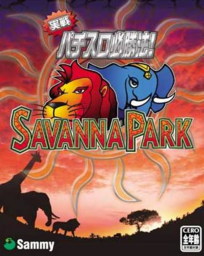 Savana