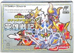 SD Gundam: Gachapon Senshi 2 - Capsule Senki