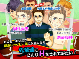Fight Club - Join us if you can