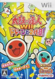 Taiko no Tatsujin Wii: Do Don to 2 Daime