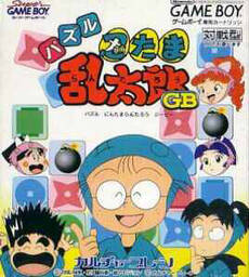 Nintama Rantarō