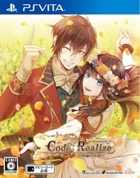 Code: Realize − Future Blessings