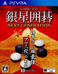 FS Global: Ultimate Next Generation