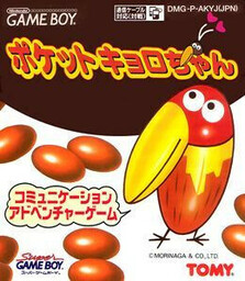 Pocket Kyorochan