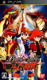 Battle Soccer: Field no Hasha