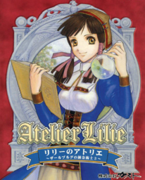 Lilie no Atelier: Salberg no Renkinjutsushi 3