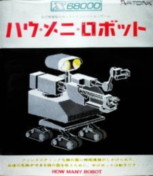 How Many Robot