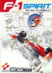 F-1 Spirit: The Way to Formula 1 (a.k.a. A1 Spirit, Ｆ-１・スピリット)