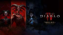 Diablo IV: Age of Hatred Collection