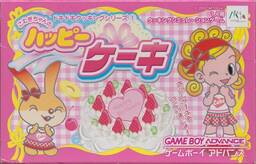 Nakayoshi Cooking Series 5: Komugi-Chan no Cake o Tsukurou!