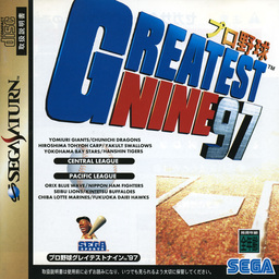 Pro Yakyuu: Greatest Nine 97