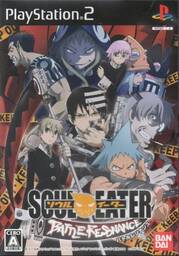 Soul Eater: Battle Resonance