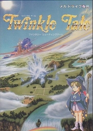 Twinkle Tale