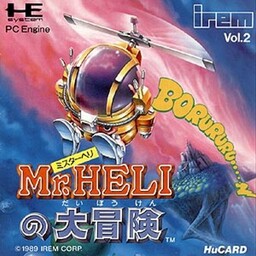 Mr Heli no Daibouken
