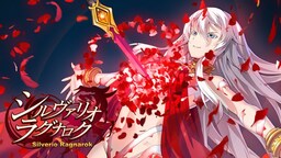 Silverio Ragnarok