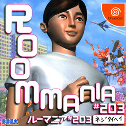 Roommania#203