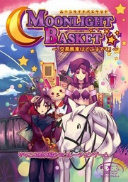 Moonlight Basket