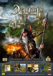 Eador: Genesis