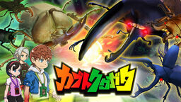 Medabots Classics: Kabuto Version