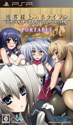 Scarlett: Nichijou no Kyoukaisen