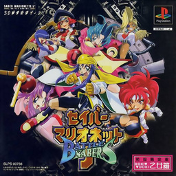 Sabre Marionette J: Battle Sabres