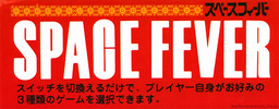 Space Fever