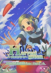 Harvest Green