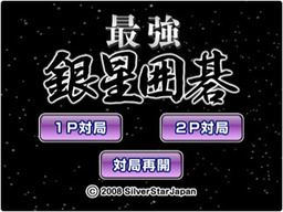 Saikyou no Igo: Deep Learning