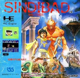 Sindibad: Chitei No Dai Makyu