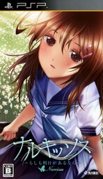 Moshimo Ashita ga Hare Naraba