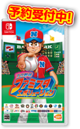 Pro Baseball: Famista Evolution