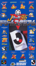 Super World Stadium '96