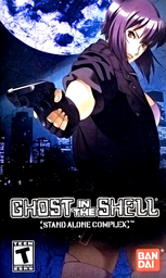 Ghost in the Shell: Stand Alone Complex (2004)