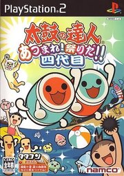 Taiko no Tatsujin: Atsumare! Matsuri Da!! Yondaime