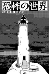 Trapped In Stone - World War II Horror