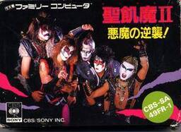 Seikima II: Akuma no Gyakushuu