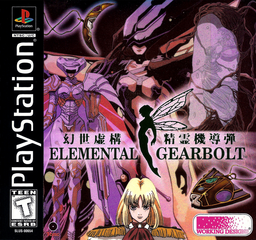 Elemental Gearbolt